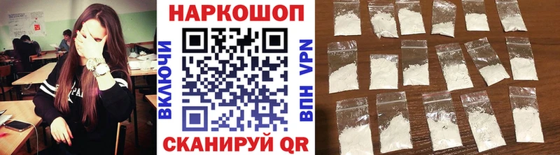 Купить наркотик Кольчугино Марихуана  A-PVP  Меф мяу мяу 