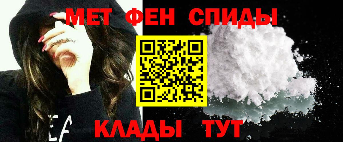 АМФ Premium  Амфетамин  Кольчугино 