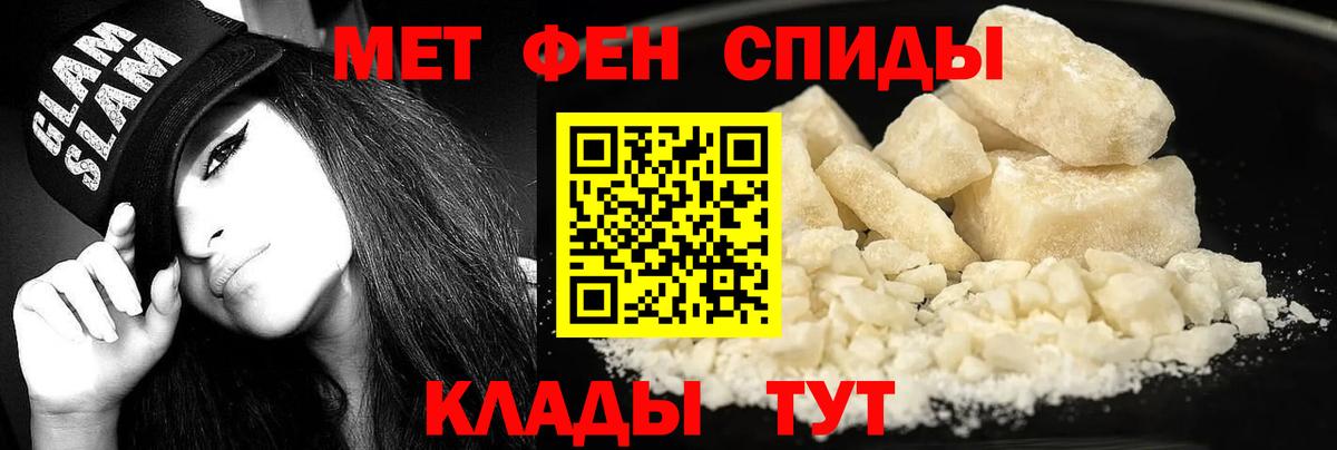 Кольчугино  Amphetamine  Вход с VPN  АМФЕТАМИН 98% 