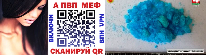 Alfa_PVP крисы CK  KRAKEN онион  Кольчугино 