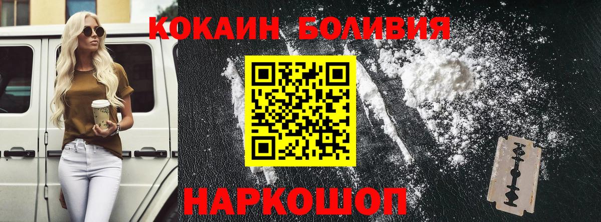Кокаин  ГАШИШ  A PVP СОЛЬ   Кольчугино  Меф кристаллы  ГАШИШ  Бошки Шишки  Вход с VPN 