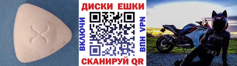 Ecstasy DUBAI  Кольчугино 
