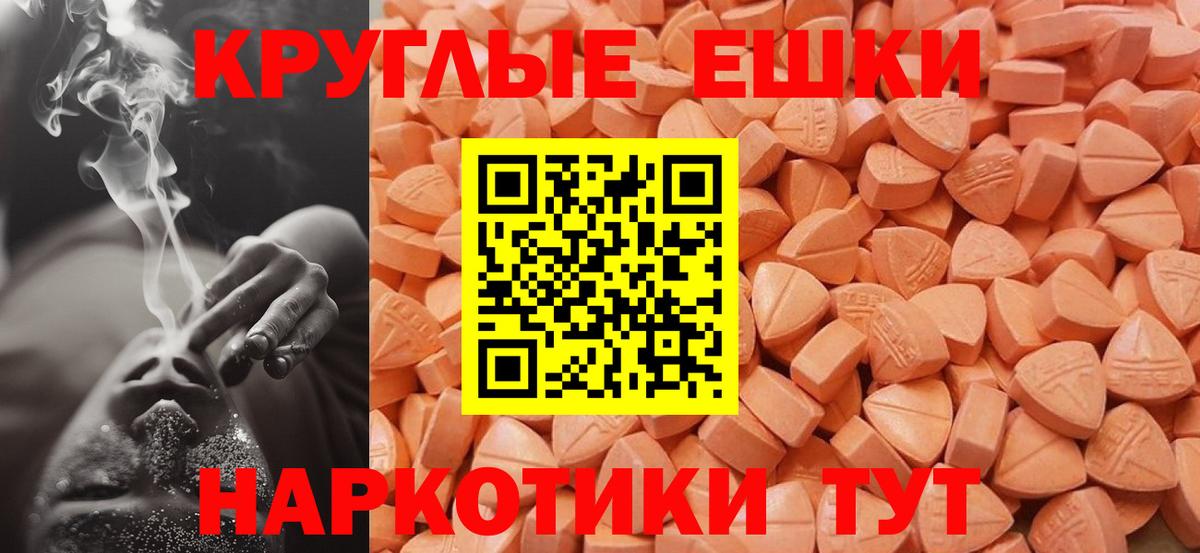 Ecstasy  ЭКСТАЗИ 280мг  Вход с VPN  Кольчугино  ЭКСТАЗИ ешки 