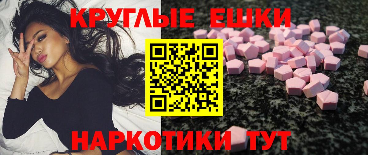 ЭКСТАЗИ VHQ Кольчугино