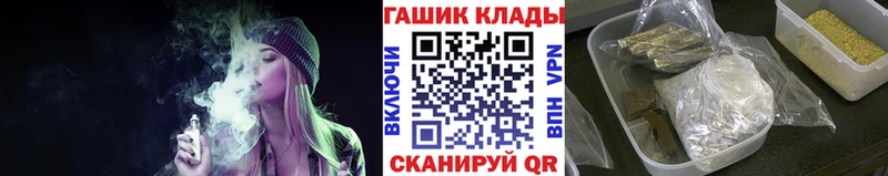 что такое   hydra как зайти  ГАШИШ Cannabis  Кольчугино 