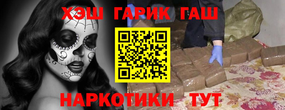 Кольчугино  Гашиш убойный  Вход с VPN 