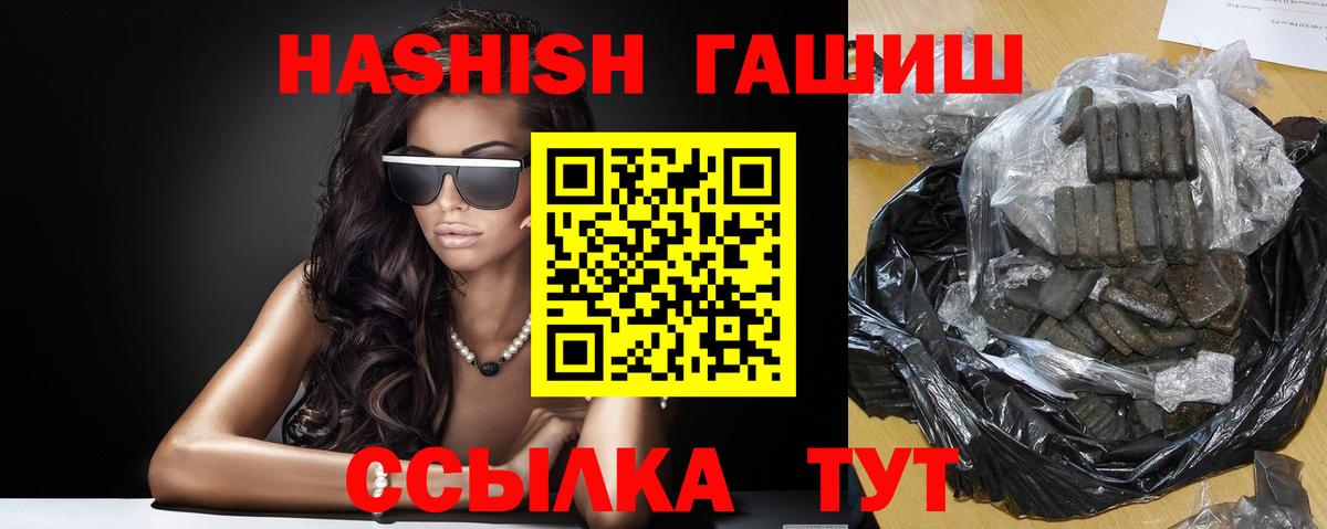 ГАШ Изолятор Кольчугино
