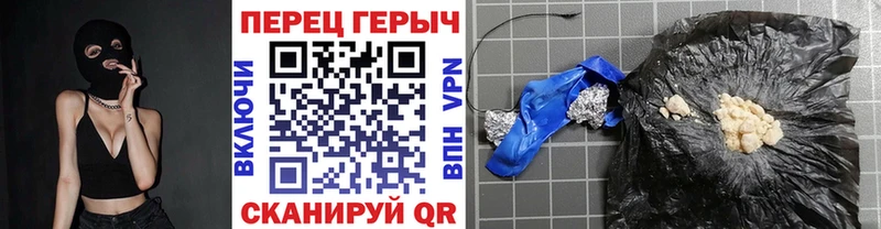 Героин хмурый  Кольчугино 