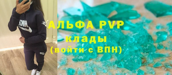 МДМА Карталы