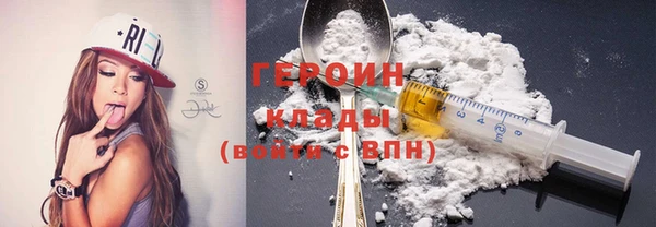 МДМА Карталы