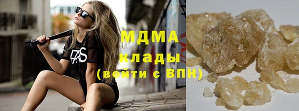 ALPHA PVP Беслан