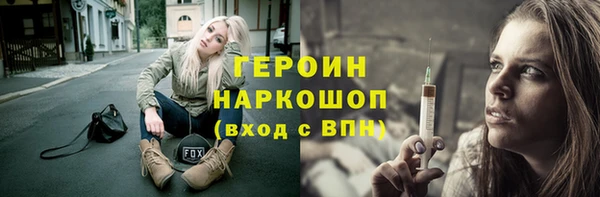 MDMA Premium VHQ Каменногорск