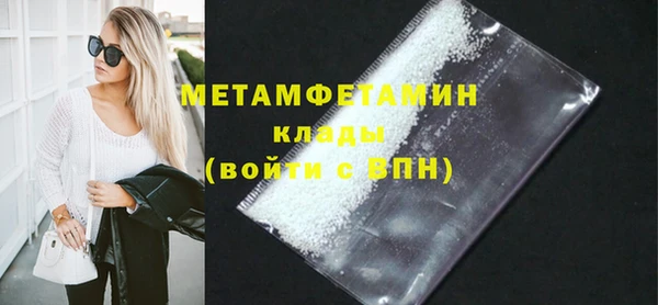 MESCALINE Билибино