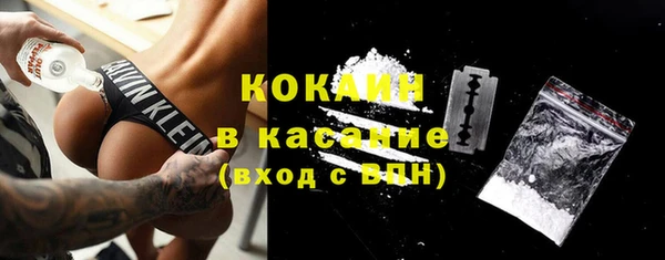 MDMA Premium VHQ Каменногорск