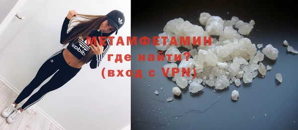 синтетический гашиш Кинешма