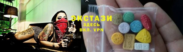 кокаин VHQ Каменка