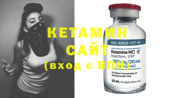 кокаин VHQ Каменка