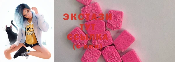 ECSTASY Карпинск
