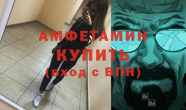 синтетический гашиш Кинешма