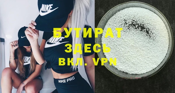 ECSTASY Карпинск