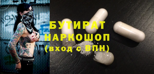 круглые Касимов