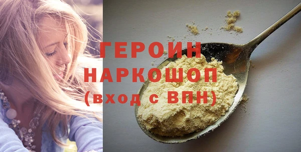 МДМА Карталы