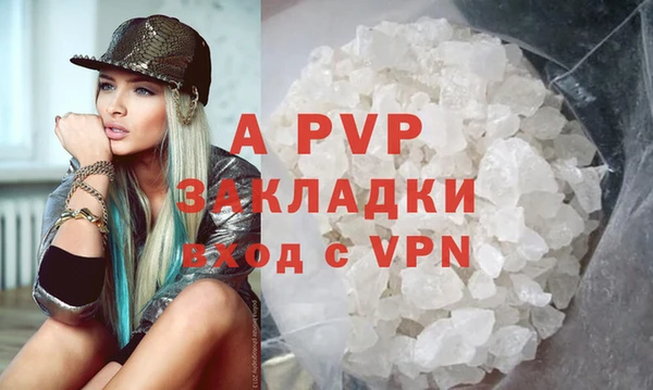 ECSTASY Карпинск