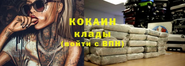 ECSTASY Карпинск