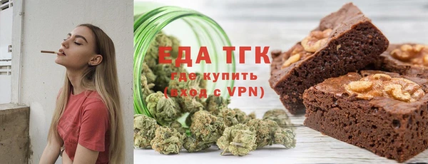 МДМА Карталы