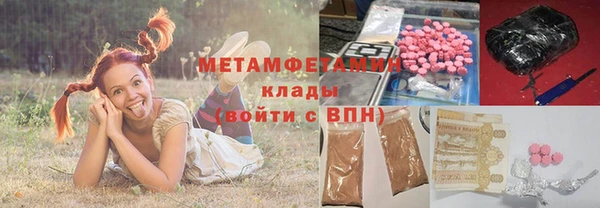 MDMA Premium VHQ Каменногорск