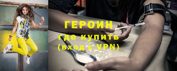 МДМА Карталы