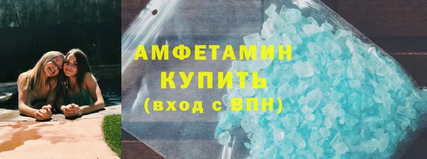 ECSTASY Карпинск