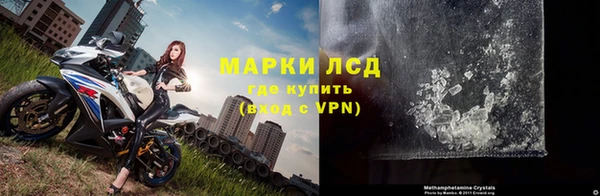 МДМА Карталы