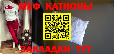 каннабис Бийск