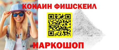 наркотики Беслан