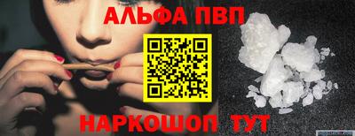 каннабис Бийск