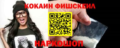каннабис Бийск