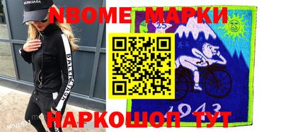 наркотики Беслан