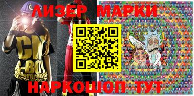 наркотики Беслан