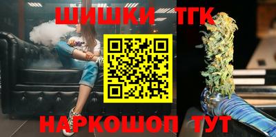 каннабис Бийск