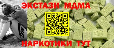 каннабис Бийск