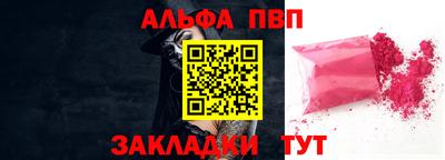 наркотики Беслан