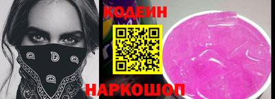 каннабис Бийск