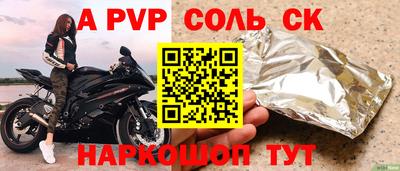 наркотики Беслан