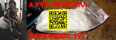 наркотики Беслан