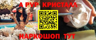 скорость Берёзовский