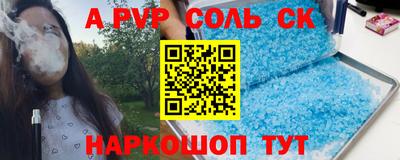 наркотики Беслан