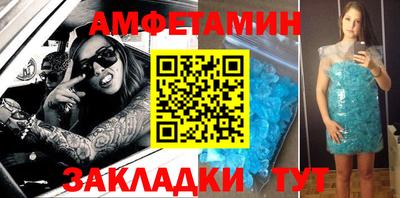 скорость Берёзовский