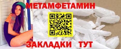 каннабис Бийск