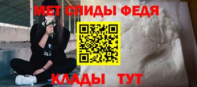 скорость Берёзовский